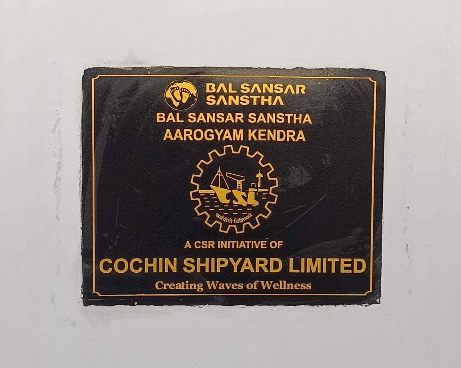 Cochin Shipyard Limited's recognition board at the entrance