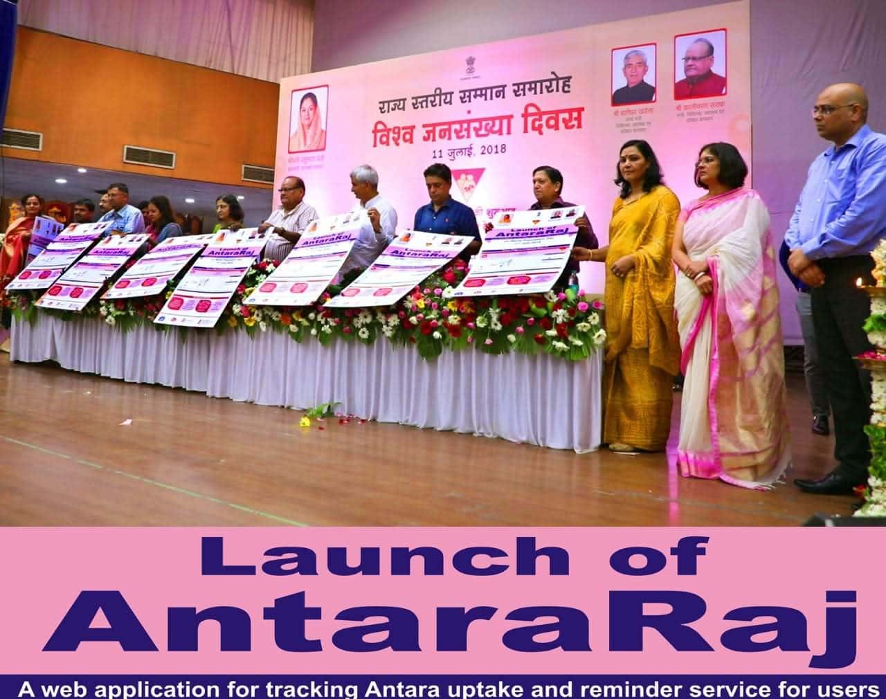 Dr. Priyamvada Singh at the AntaraRaj health app launch on World Population Day 2018