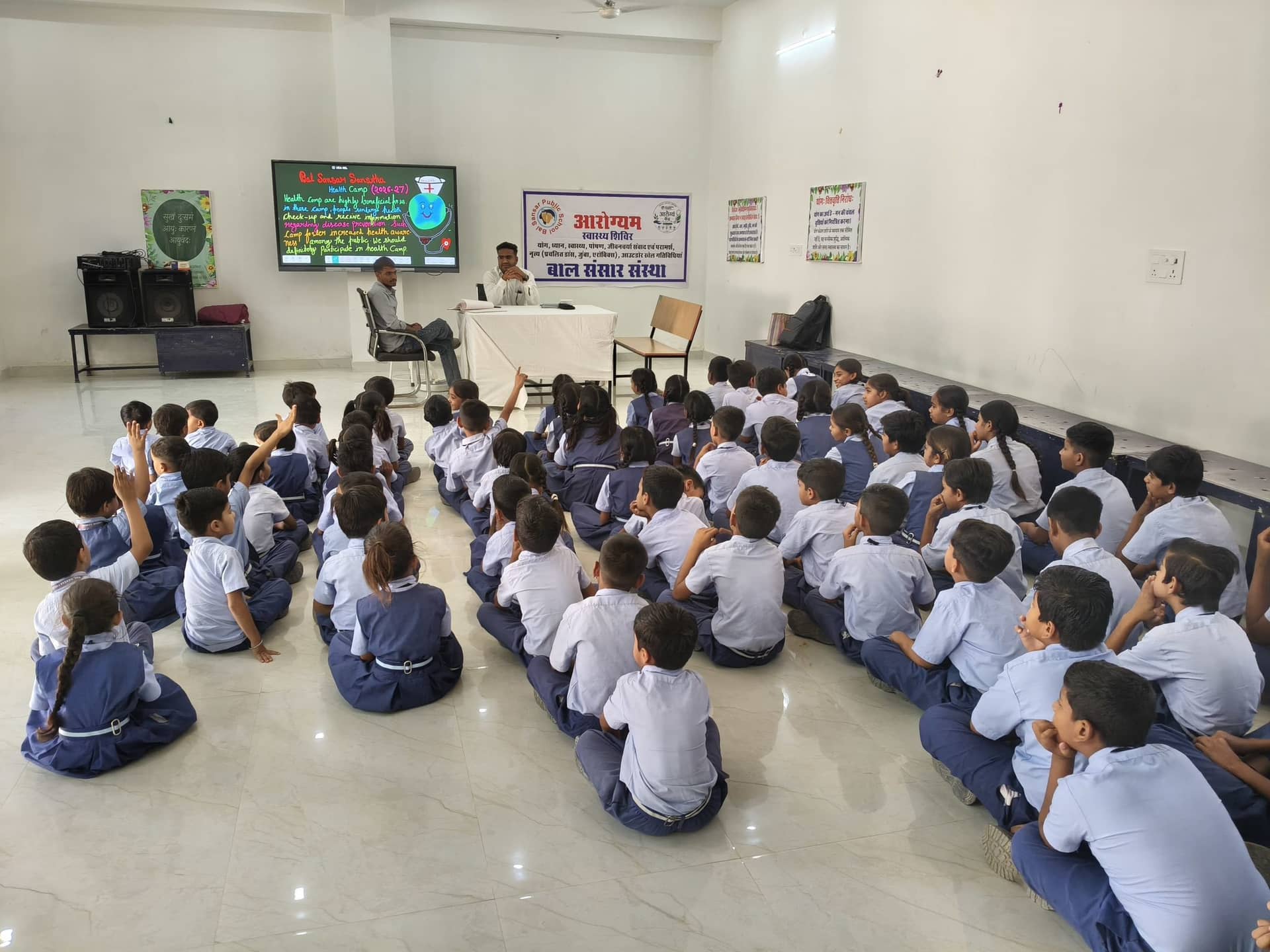 Aarogyam Health Camp 2026: Two Days of Health Screenings for BSPS Students