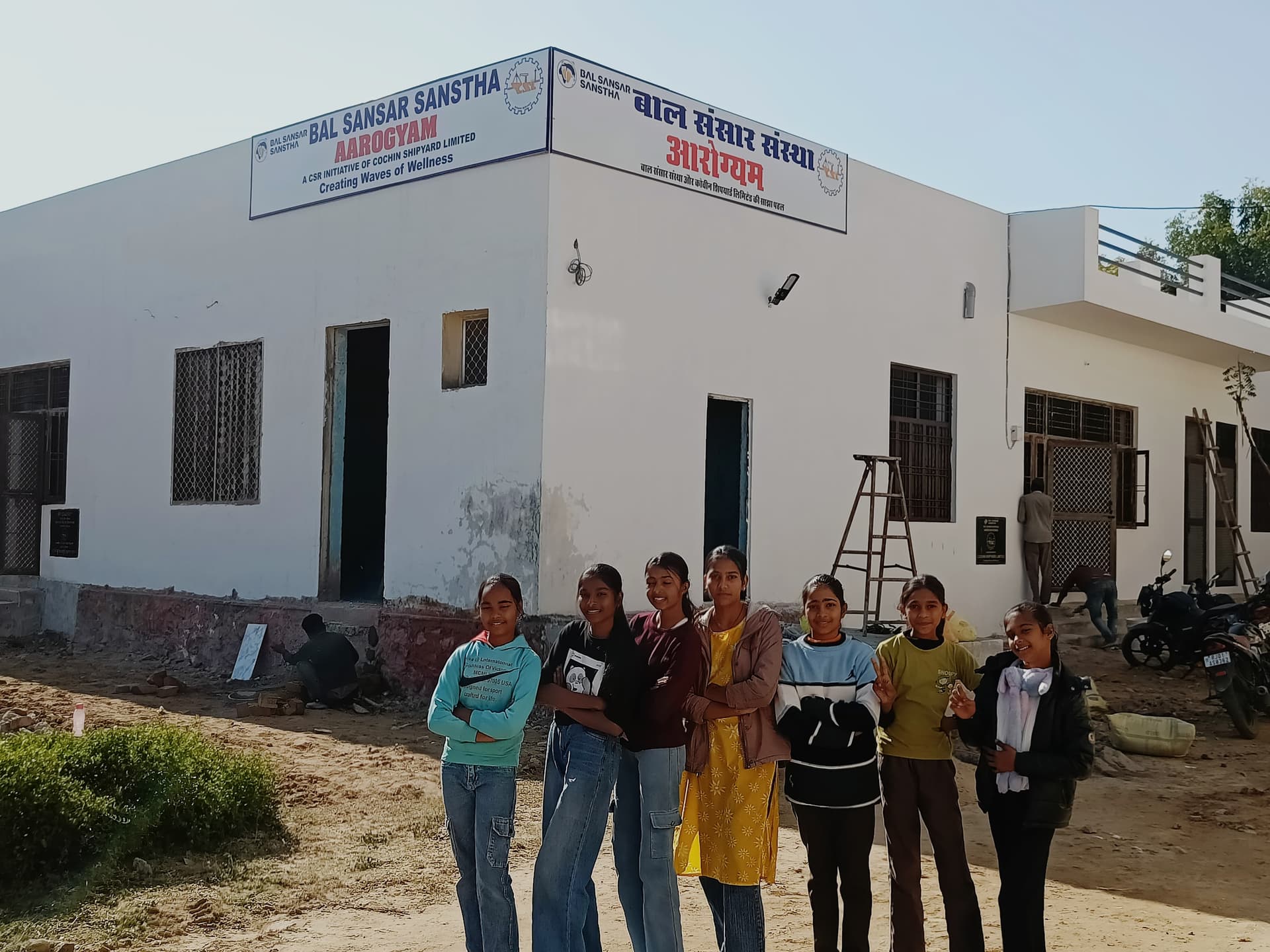 Aarogyam Kendra health centre building in Ajmer