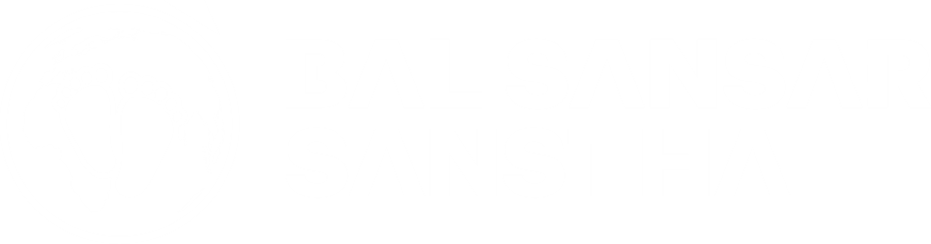 Bal Sansar Sanstha full logo, reversed